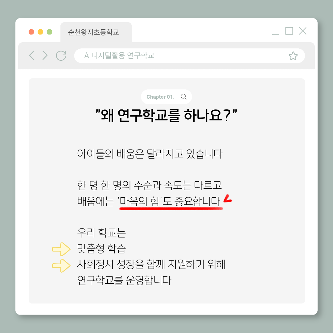 카드뉴스 1호 2페이지