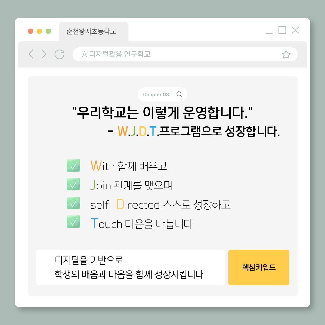 카드뉴스 1호 4페이지