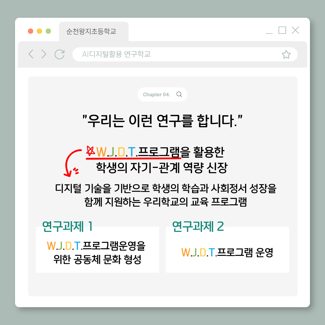 카드뉴스 1호 5페이지