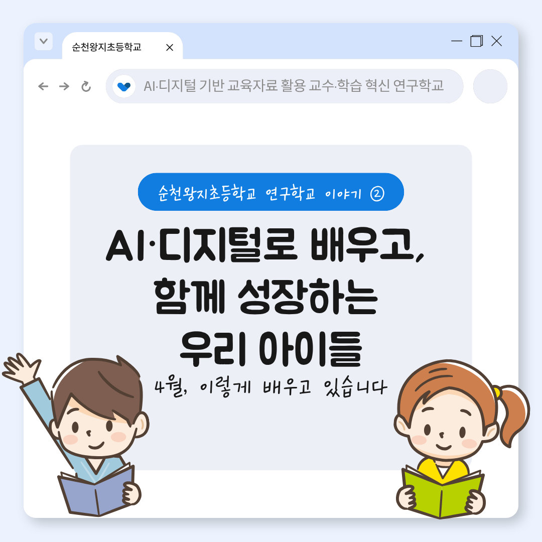 카드뉴스 2호 1페이지