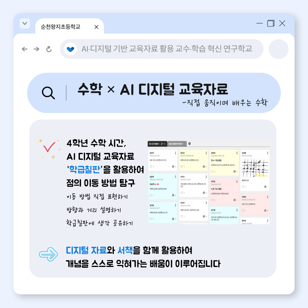 카드뉴스 2호 3페이지