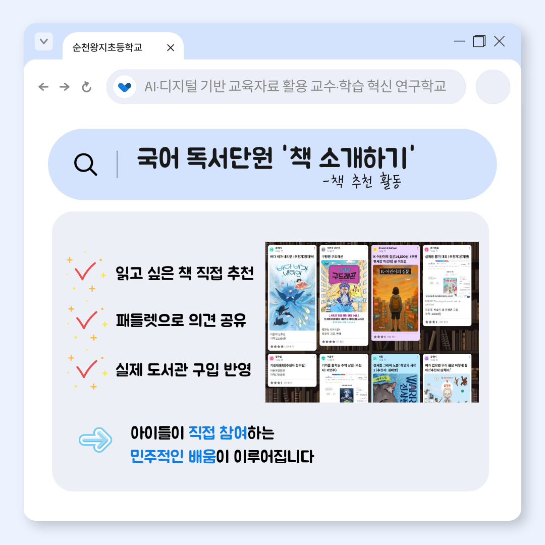 카드뉴스 2호 4페이지