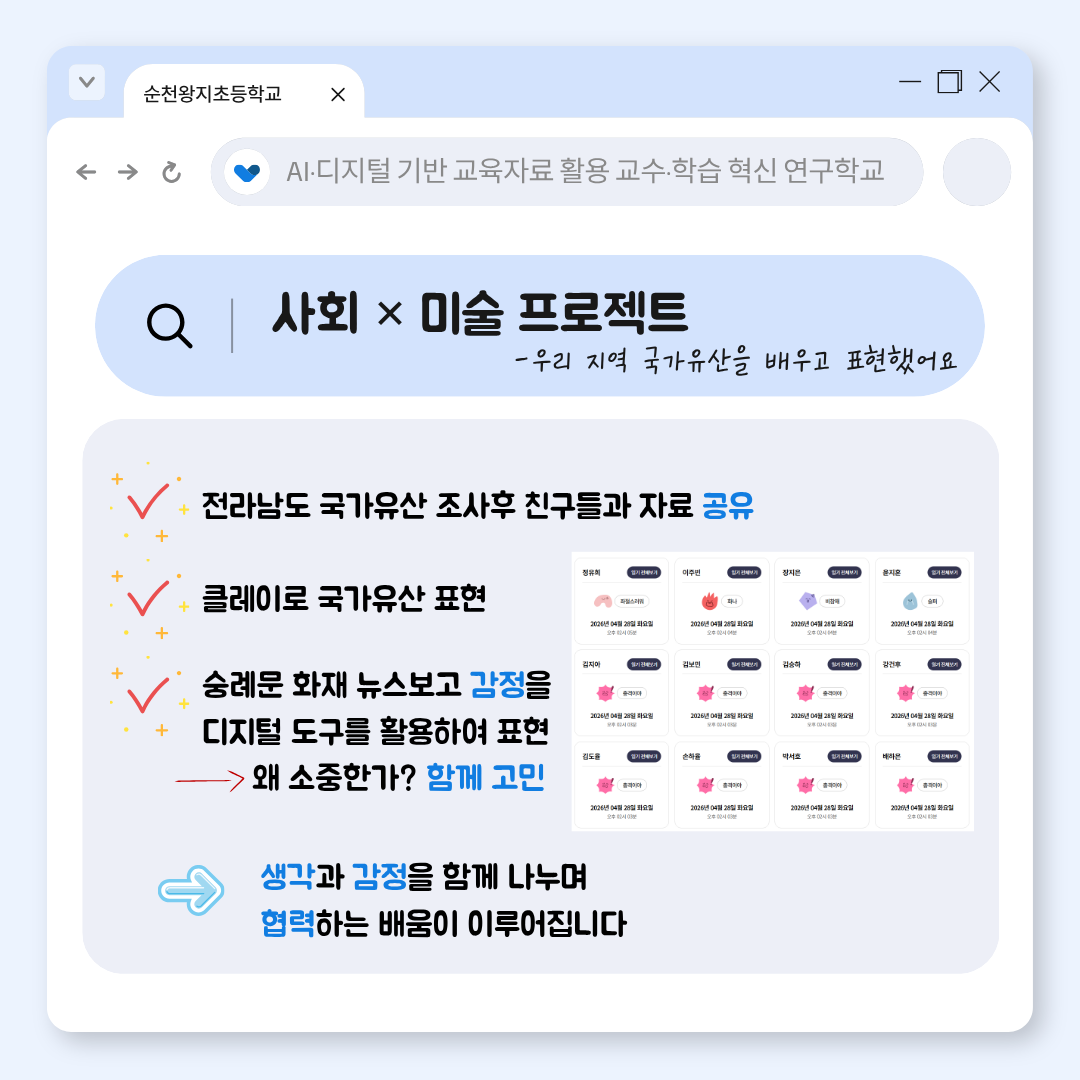 카드뉴스 2호 5페이지