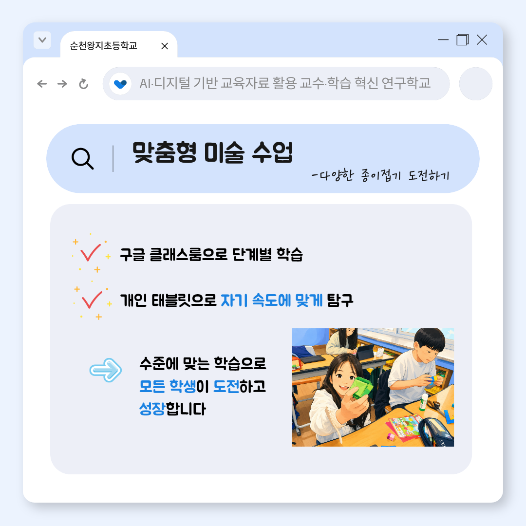 카드뉴스 2호 6페이지