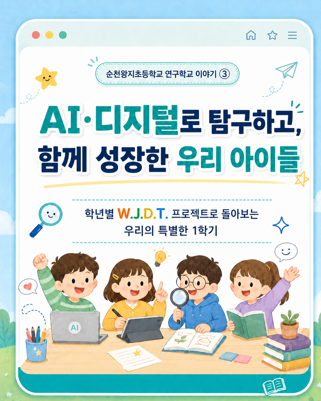카드뉴스 3호 1페이지