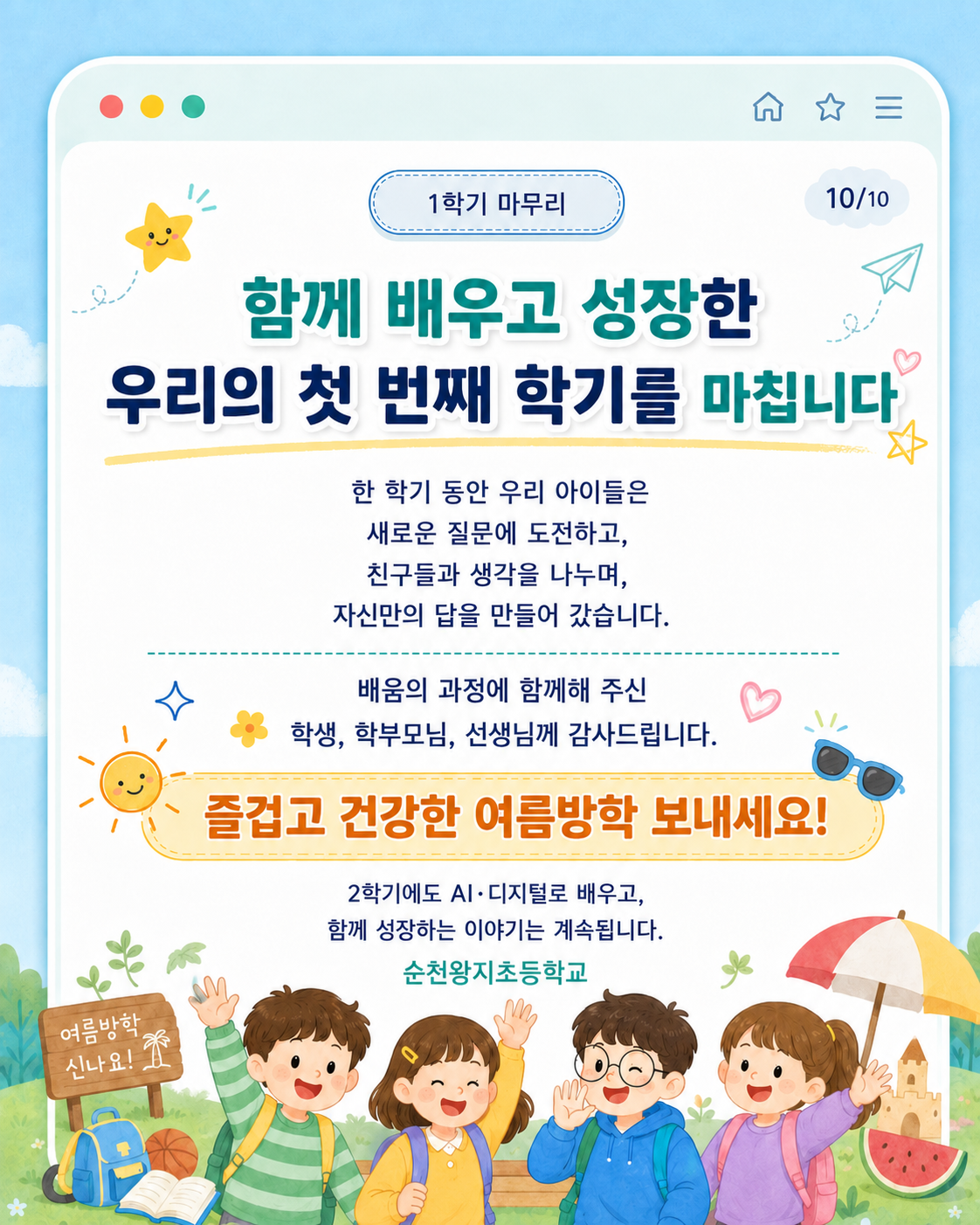 카드뉴스 3호 10페이지