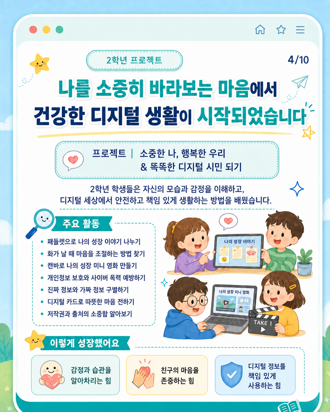카드뉴스 3호 4페이지