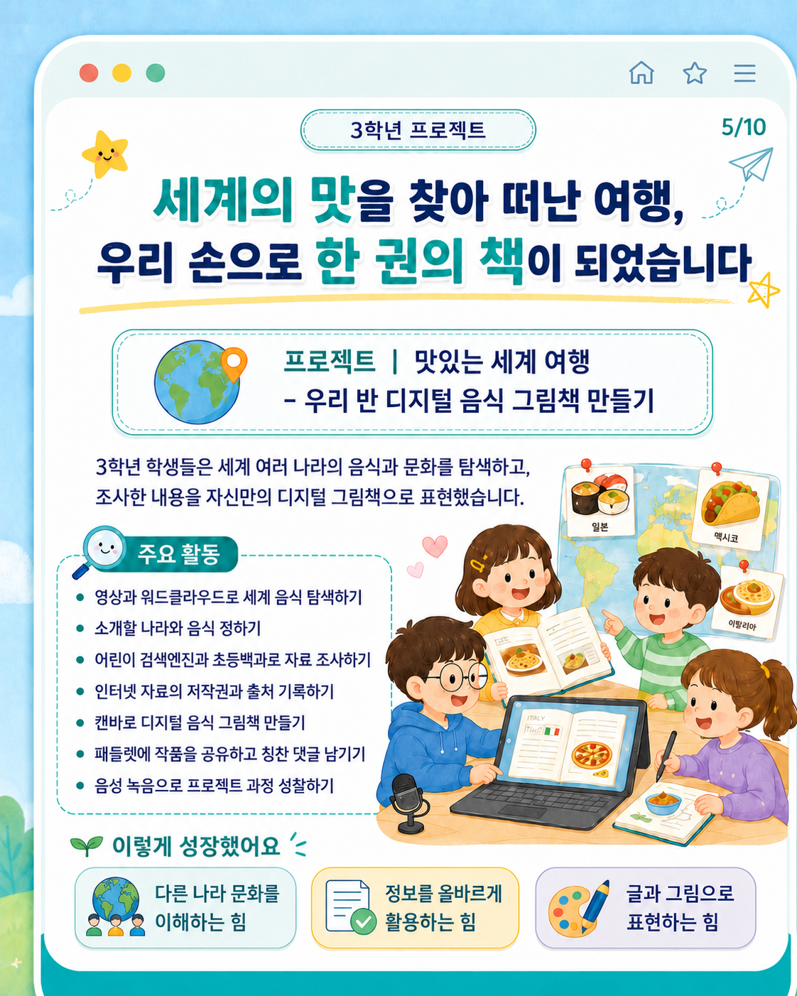 카드뉴스 3호 5페이지