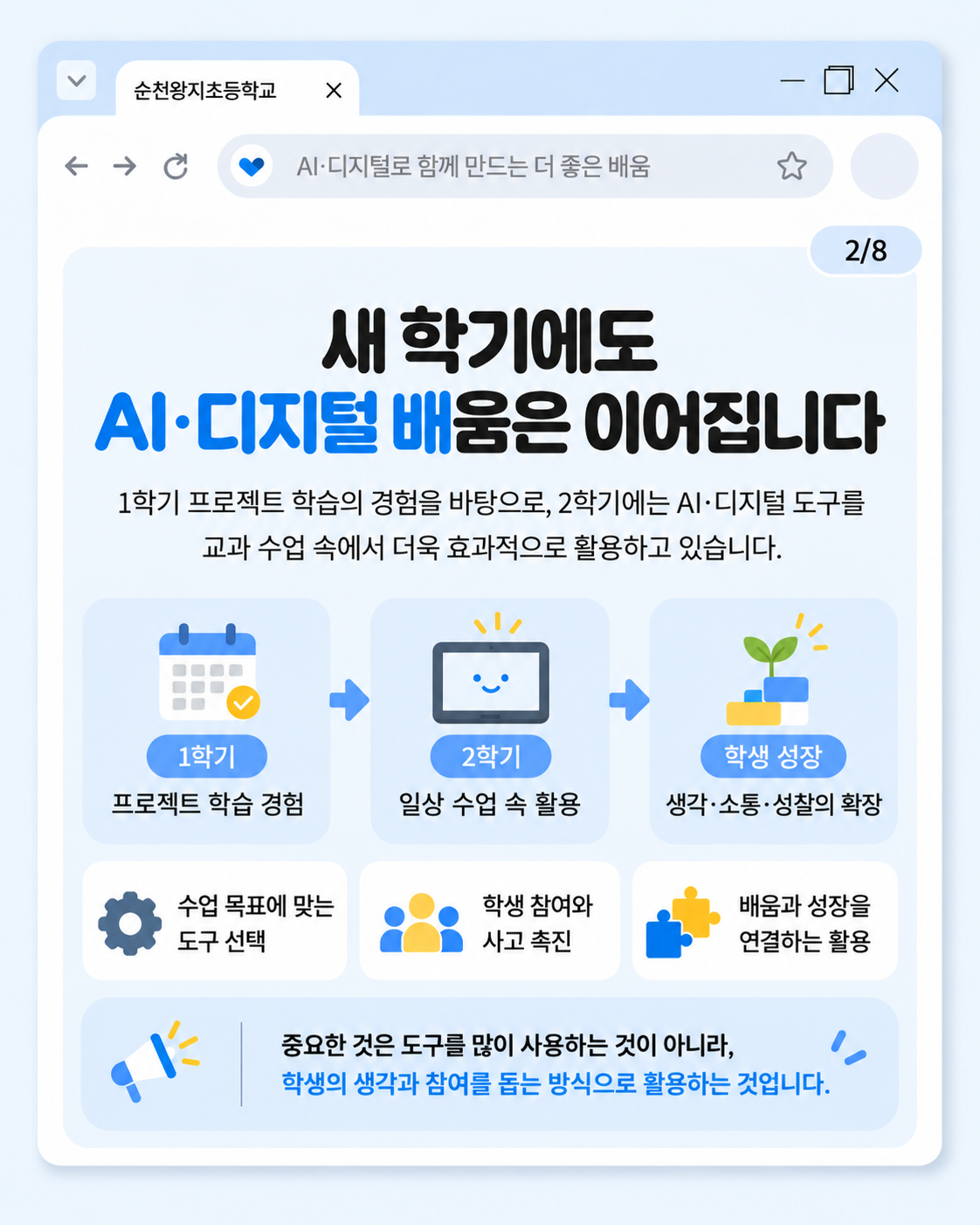 카드뉴스 4호 2페이지