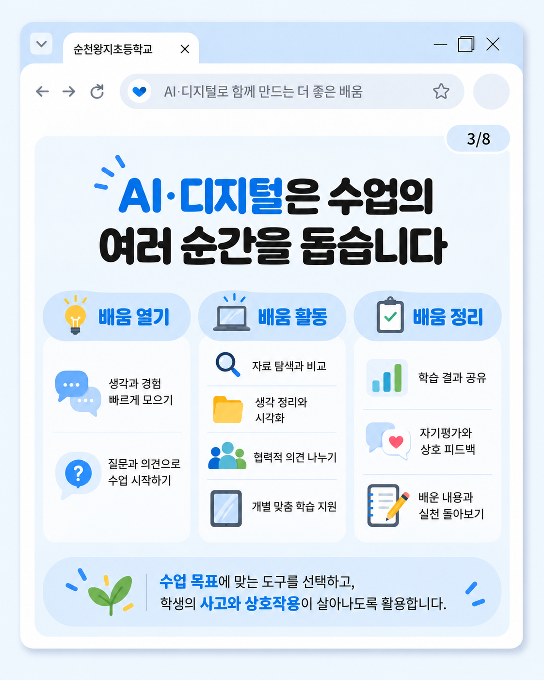 카드뉴스 4호 3페이지